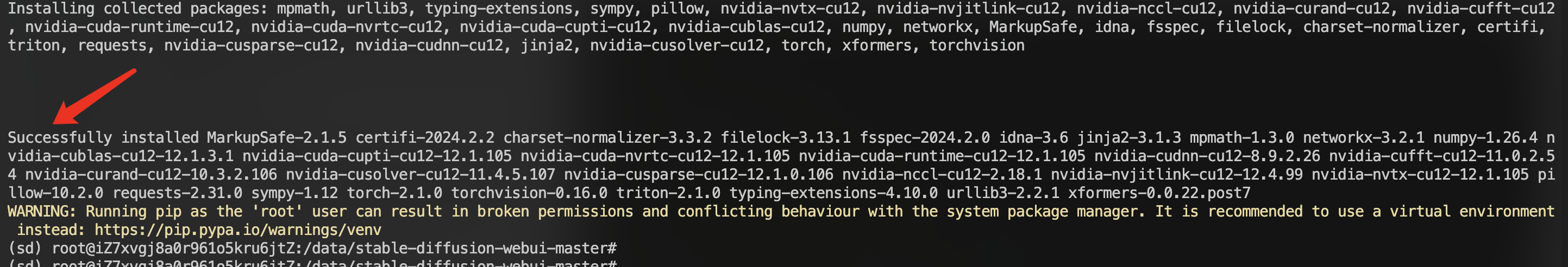 stablediffusion ubuntu安装部署教程-index-6
