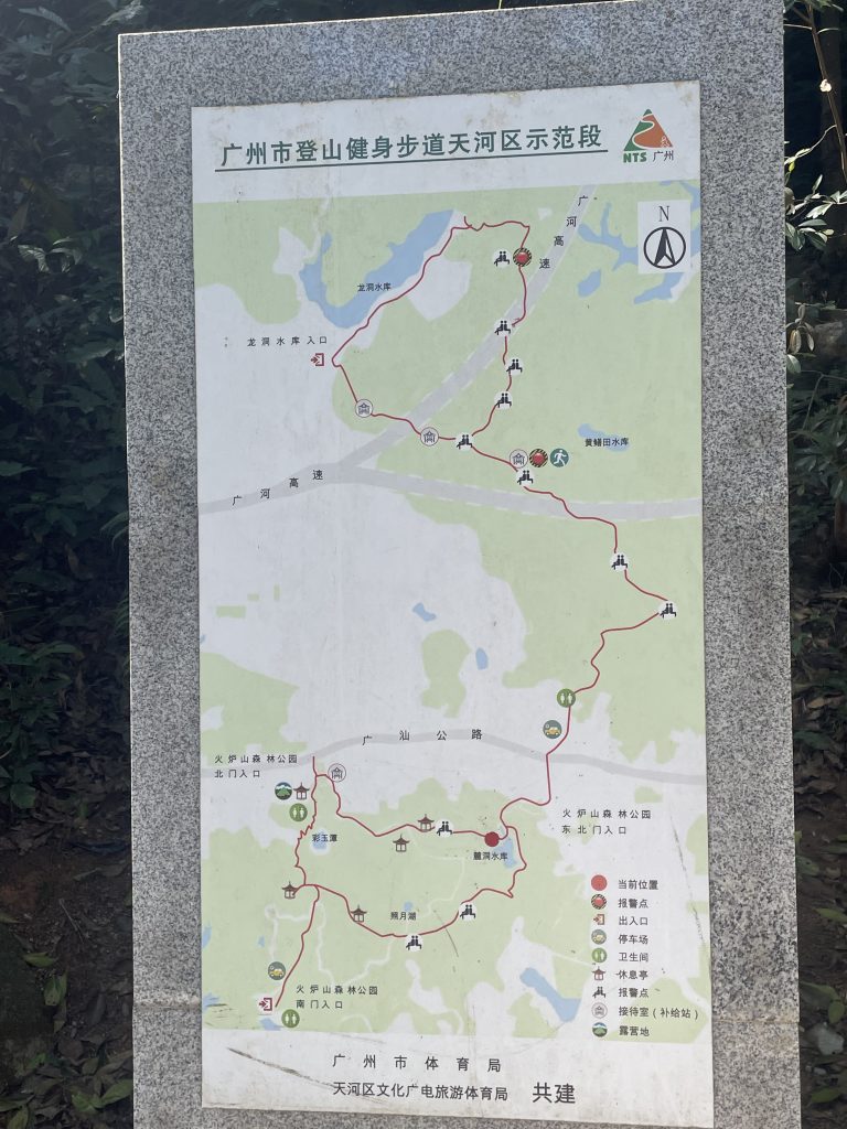 广州火炉山游记-index-3