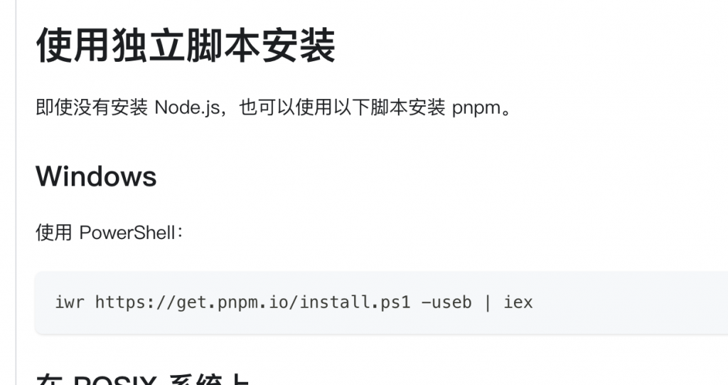 体验图像项目开源StreamDiffusion-index-0